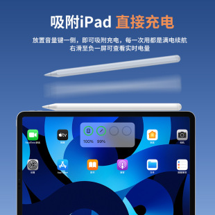 ipadݹPmOapple pencil|عPair5ƽ2021pro֌