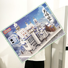 兼容樂高積木微顆粒雪景天鵝湖城堡建築模型2600pcs拼裝兒童玩具