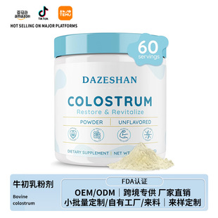 bovine colostrumţۄBovine colostrum powder^lL