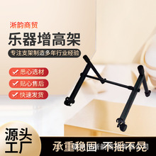 樂器配件民謠吉他架 便攜式民謠古典電木兩用可折疊立式吉他A架