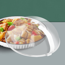 微波爐防濺蓋菜罩耐高溫食物加熱蓋防油蓋防塵保鮮蓋塑料菜罩菜蓋