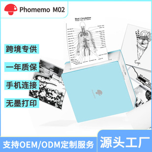 phomemoM02羳We}ӡCoī֙C{BӱyС