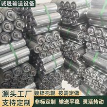 鍍鋅無動力輥 輥筒 輸送機流水線滾軸 輸送機流水線托輥廠家批發