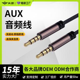 AUXl 3.5mmֱ PӛX֙C䌦䛾F؛