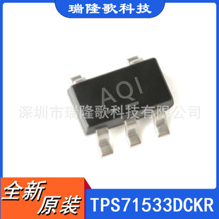 TPS71533DCKR ͉ AQI SC70-5 LDO Voltage Regulator