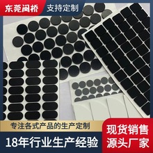定制黑色網格EVA泡棉防滑減震高彈自粘發泡墊片密封墊圈座椅腳墊