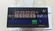 SWP-DC-C403-01-18-HL直流電流電壓表數顯測量顯示控制儀昌暉儀表