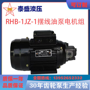 ̩d̩ʢҺSRHB-1JZ-1/120W RHB-2.5JZ-1[X݆ͱ늙C