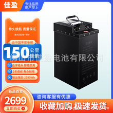 52v60v大容量50A電摩鋰專用電池60A現貨佳盈cctv7國防軍事頻道