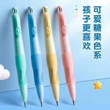 【正姿自動鉛筆】小學生書寫練字2.0加粗正姿優握鉛筆套裝幼兒園
