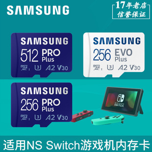 羳mǃȴ濨256g 512gTF֙Cƽswitcho˙CU3