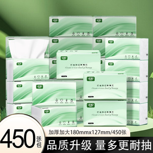 花恬450張90抽紙五層加厚可濕水家用實惠裝整箱批餐巾擦手紙代發