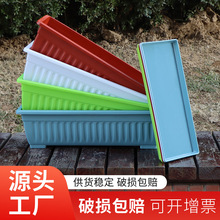 塑料種菜盆廠家批發家用陽台蔬菜草莓種植箱 長條花盆加厚霍倫盆