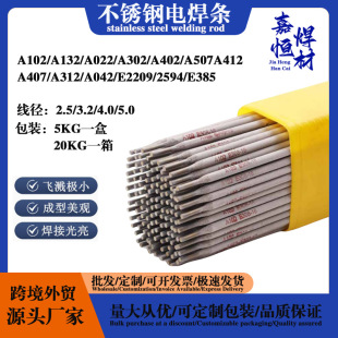 A102P䓺lE304A022E308-16Љp಻P늺lE2205늺l