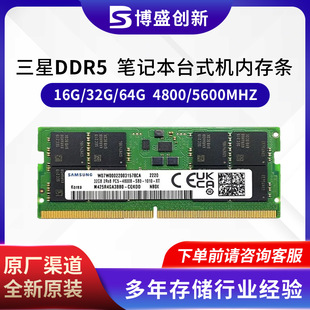 mǃȴl DDR5 64G 4800 M321R8GA0BB0-CQK ȴl