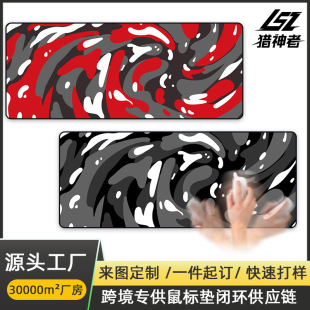 電競游戲辦公超大鼠標墊多圖可選源頭工廠鍵盤鼠標桌墊游戲墊加厚