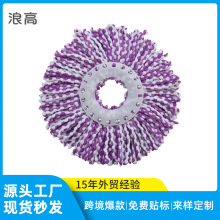 浪高廠家批發好神拖頭墩布頭旋轉拖把頭配件通用型懶人花色圓棉頭