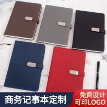A5B5商務筆記本定制簡約皮面搭扣記事本加厚日記本可印廣告LOGO