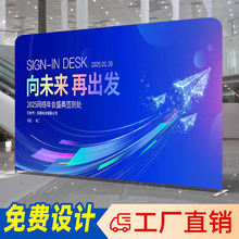 快幕秀展架定制拉網快展廣告畫面展會活動簽名牆背景板幕布簽到牆
