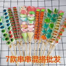 網紅果汁軟糖串串糖棉花糖橡皮糖創意棒棒糖冰糖葫蘆獨立裝各種