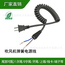 戴森同款高速吹風筒吹風機電源線接線彈簧線中規延長線壁掛吹風機