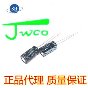 JWCOѾS\ X늽 220UF 16V Ʒ ֱh 6*12MM֧_