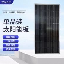 跨境專供300W單晶太陽能光伏板離網儲能應用組件太陽能水泵