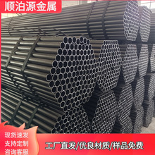 焊管 家具管廠家供應 微型195焊管 汽車管 小口徑薄壁管 量大優惠