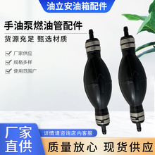 船外置配件油量計配件公插頭雅馬哈海的適用舷外機油箱配件航凱