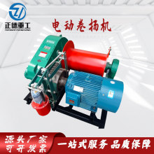 廠家現貨型號齊全JK0.3/1/-16T電動葫蘆電磁液壓雙減剎慢速卷揚機