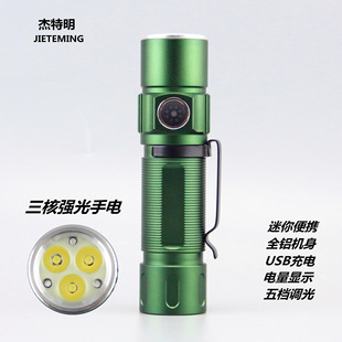 跨境新款三眼手電筒戶外高亮迷你電量顯示強光3LED充電寶手電