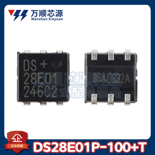 ԭb DS28E01P-100+T TSOC-6 1Kb o1-Wire EEPROMоƬ SHA-1