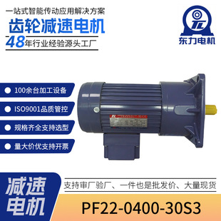 |v늙C̨|pٙCPF22-0400-30S3