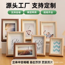 廠家現貨 簡約中空相框掛牆7寸8寸10寸A4木質diy創意勵志相框擺台