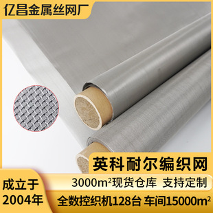 Inconel600/601/625Ӣ͠W1-400Ŀ^VW͸ߜؾWYWƬ