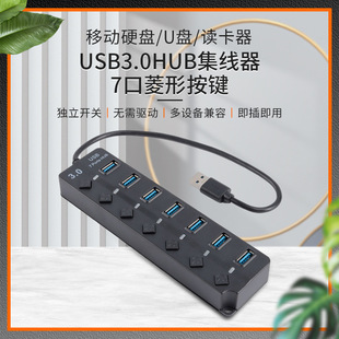 USB3.0HUB7ΰIһߔUչչ]Xقݔ