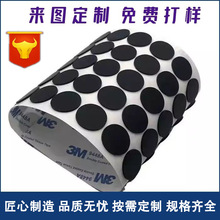 圓形黑色硅膠墊片批發回彈膠墊加厚背膠腳墊慢回彈雙面自粘硅膠墊