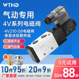 WTHD늴y4V210-08/24V늴yλͨy220V