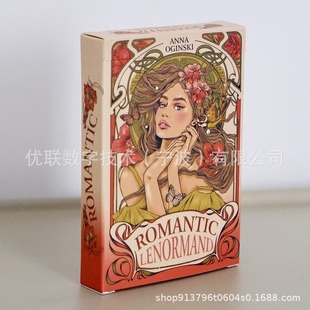 羳 _ٿZIRomantic Lenormand ӢĿ