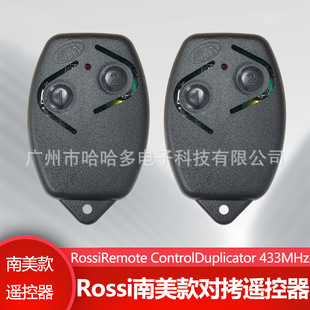 Rossib RossiRemote ControlDuplicator 433MHz