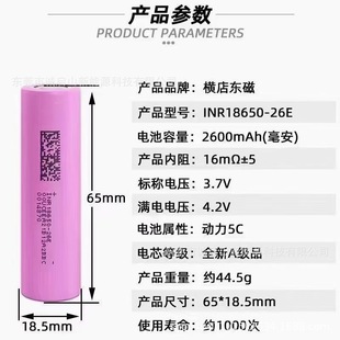 F؛2600mah 늳18650 5C 늄܇  늳48v