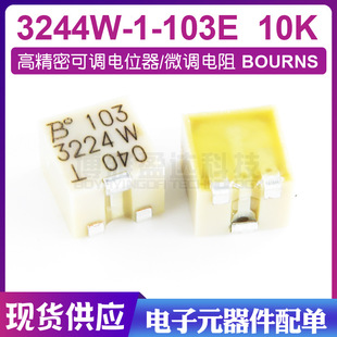 3224W-1-103E 3244W-10K΢{ NƬ{Ȧλ