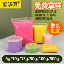 超輕粘土散裝批發自封袋橡皮泥定制糖果袋兒童彩泥玩具太空泥黏土
