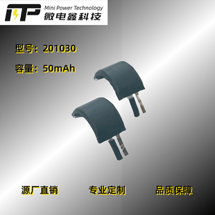 늳ָܽ늳ؾۺﮐ늳ܴ늳201030/50mAh