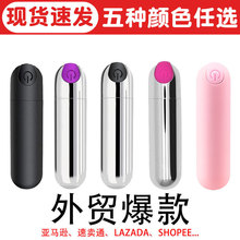 電動眼部按摩儀美眼筆眼部靜音按摩器迷你震動多功能全身頭部家用