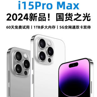 5G׿Α֙Ci15 ProMax̄P60Promax˂ÙCP70ProMax