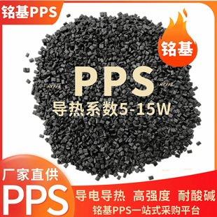 늌PPS ppsԏS ϵ5-15w F؛