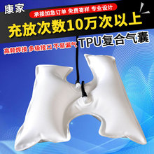定制tpu氣囊醫療康復支具護具氣墊按摩椅TPU復合高頻熔接氣袋定做