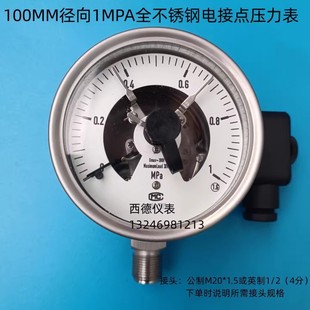 100MM1MPAȫP늽c ˹Ӿ^ ҎRȫ