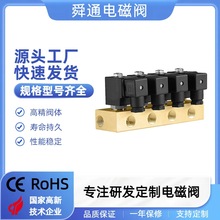 可定要各類組合高壓電磁閥3通4通5通黃銅不銹鋼220V電磁閥